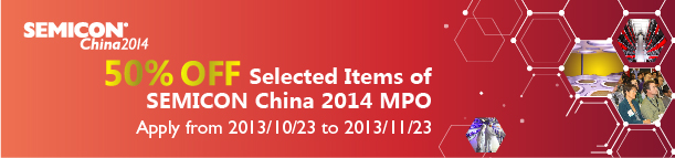 SEMICON China 2014