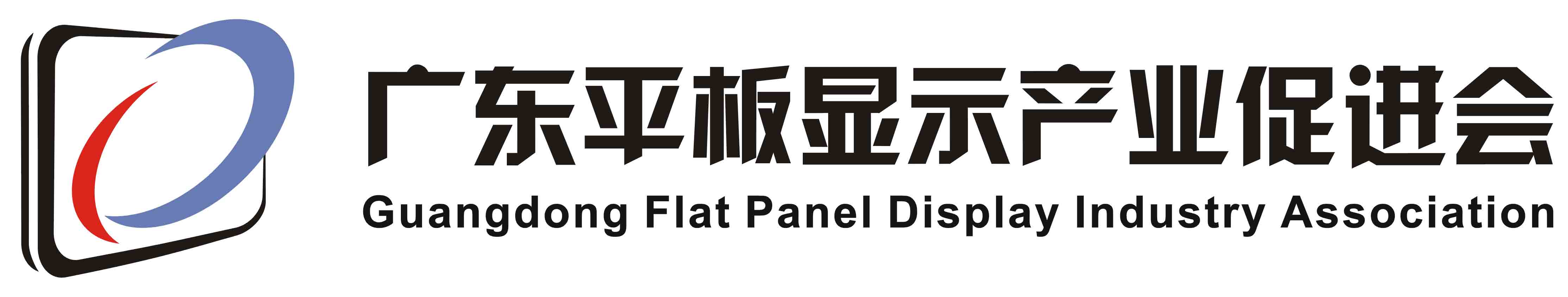 2014 China OLED Industry Forum