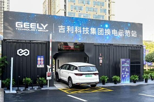 济南市政府与吉利科技合作智能换电服务网络建设