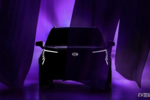 定位A级纯电SUV 广汽新能源将在广州车展发布新车型