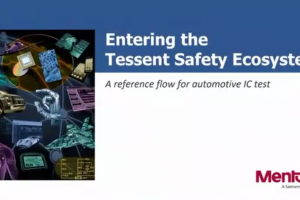 Tessent汽车电子参考Flow