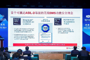 电动汽车电池管理系统革新