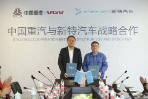 新特汽车与中国重汽合作 新车二季度上市