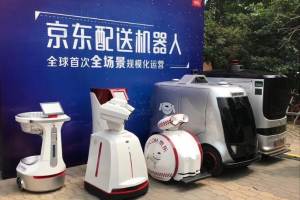 继续投资自动驾驶 京东申请相关商标