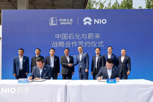 蔚来与中国石化携手共建充换电基础设施