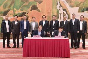 注册资本25亿 小鹏汽车武汉成立新公司