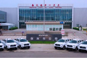 驭势科技携手保定蚂蚁物流 联合发布园区无人驾驶运输项目