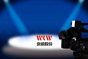 京威股份计划投资8亿元建设10GWh锂电池项目