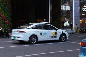 文远知行与广汽集团、如祺出行达成战略合作,Robotaxi商业化迈进前装量产阶段