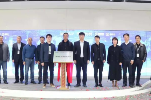 吉利、腾讯、中汽和安恒签署智能网联汽车安全运营战略合作协议