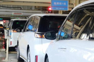 岚图梦想家白车身已进入试产阶段 4月份或开启预定