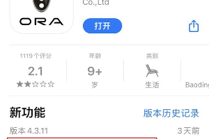 预估共计赔付近4亿,欧拉好猫一万“芯片赔款”到帐车主