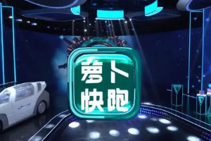 百度获中国首批自动驾驶“主驾无人”许可