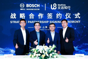 博世与文远知行达成战略合作 助力L2-3级自动驾驶大规模量产