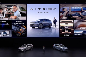 华为深度赋能 AITO问界M7上市