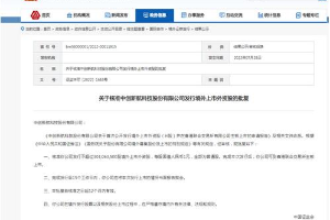 中创新航江门基地扩产项目签约 拟扩产10GWh