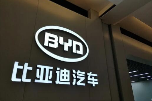 比亚迪宣布上调部分新能源车型官方指导价