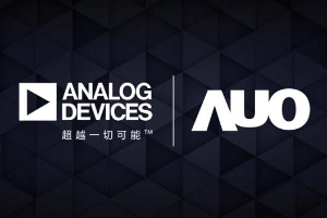 ADI携手友达光电,面向汽车市场推出安全节能的宽屏显示器