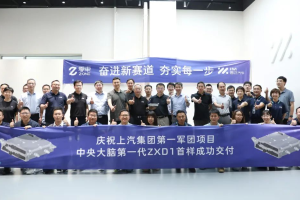 零束科技中央大脑第一代ZXD1首样成功交付