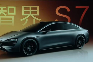 华为首款轿车智界S7将于11月发布