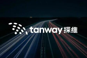 小米领投 探维科技完成了新一轮战略融资