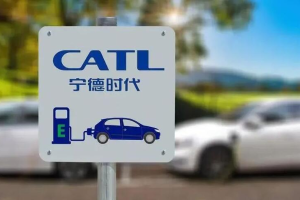宁德时代滑板底盘实现技术突破 预计明年三季度量产