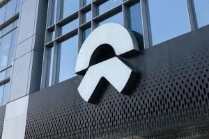 蔚来被曝已获得独立造车资质