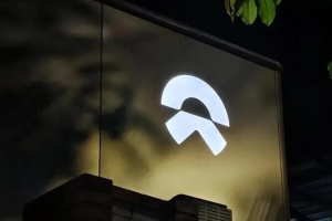 消息称蔚来汽车计划剥离电池制造部门