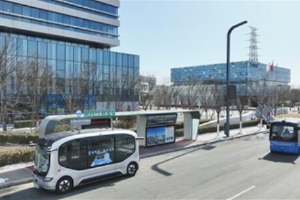 天津市首条智能网联汽车示范应用线路上线