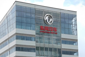东风有限回应武汉工厂关停事宜