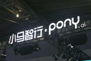 小马智行Robotaxi年内将接入Uber平台 拟率先落地中东