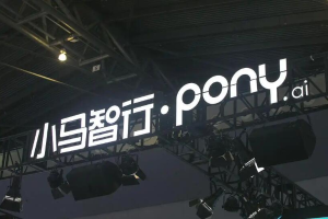 小马智行与迪拜道路交通管理局达成战略合作
