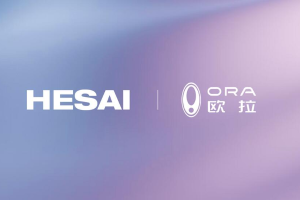 长城欧拉新车型将搭载禾赛激光雷达