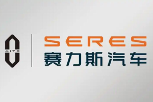 赛力斯汽车引入50亿元战略投资