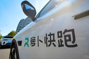 萝卜快跑与Uber达成战略合作 拓展全球多个市场