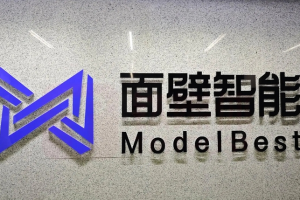面壁智能成立汽车业务线
