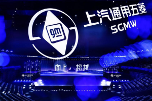 上汽通用五菱、华为合作升级 宝骏品牌或采用Hi模式