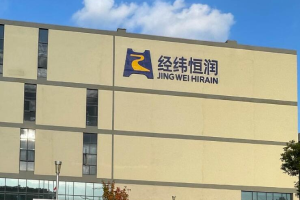 经纬恒润：基于英伟达Orin-X芯片的城市NOA方案将于今年底量产落地