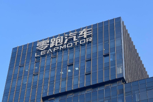 零跑汽车欧洲本土化生产落地西班牙 计划明年三季度投产