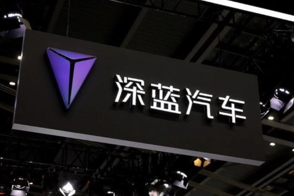深蓝汽车与斯达半导体合资工厂投产下线
