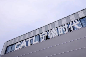 宁德时代底盘公司即将完成首轮外部融资