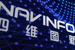 消息称四维图新收购鉴智机器人进入最后阶段