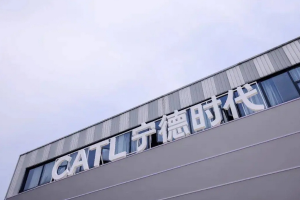 宁德时代将于明年推出新的8系高镍电池