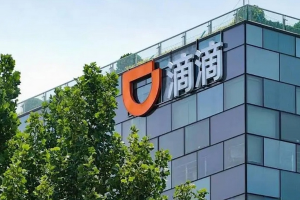 滴滴自动驾驶获20亿元D轮融资