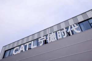 宁德时代出资20亿元在洛阳成立新公司