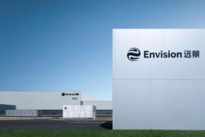 远景动力242亿元项目开工建设