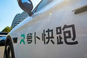 萝卜快跑落地瑞士