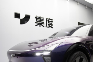 集度汽车启动预重整程序