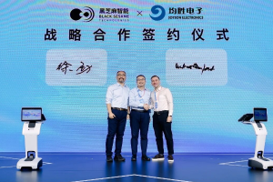 均胜电子与黑芝麻智能战略合作 推进机器人行业自主创新