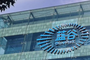 北汽蓝谷60亿元再融资项目获批